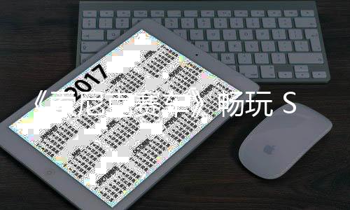 末限戏周费玩 尼克款游畅索赛车m三时免