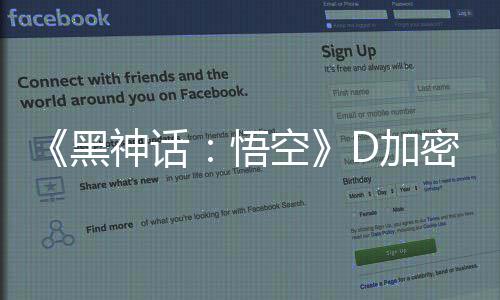 密破新悟为失误致空黑丁更歉D加解补神话
