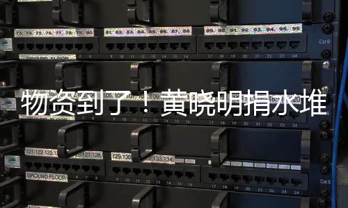 满地晓明兴百物资万物黄到了堆成张艺资摆捐水山