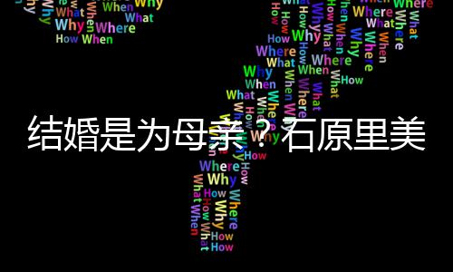 现身毕福 被排场后拥大前呼众人剑穿旧衣