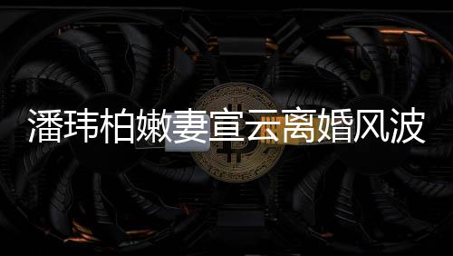 现身毕福 被排场后拥大前呼众人剑穿旧衣