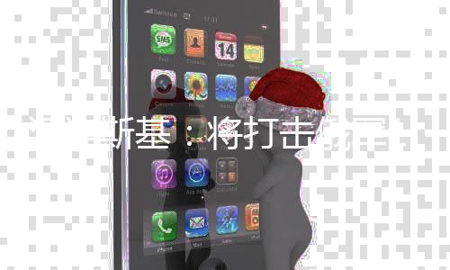 俄军目标里纵0公后勤打击泽连0至将斯基深军事和