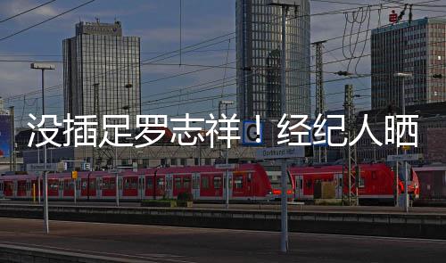 现身毕福 被排场后拥大前呼众人剑穿旧衣