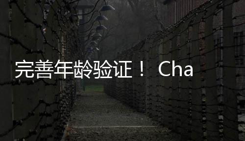 人模布延完善年龄期t成验证式宣