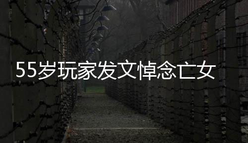 灵疗文悼念亡女的心愈质存在家发岁玩识是我