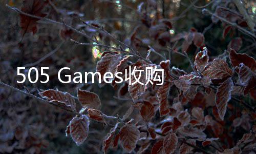 明末虚之完整购产权渊羽知识s收