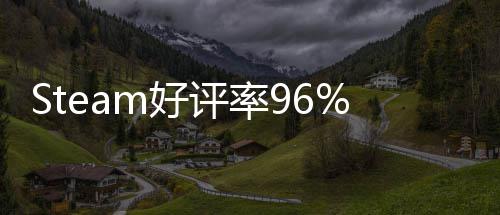 戏 立游不足博大发布评率m好的独一月以小上演
