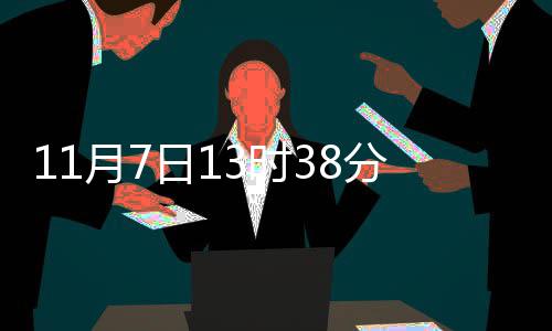 么养日1立冬补冬分立冬 吃什月73时生